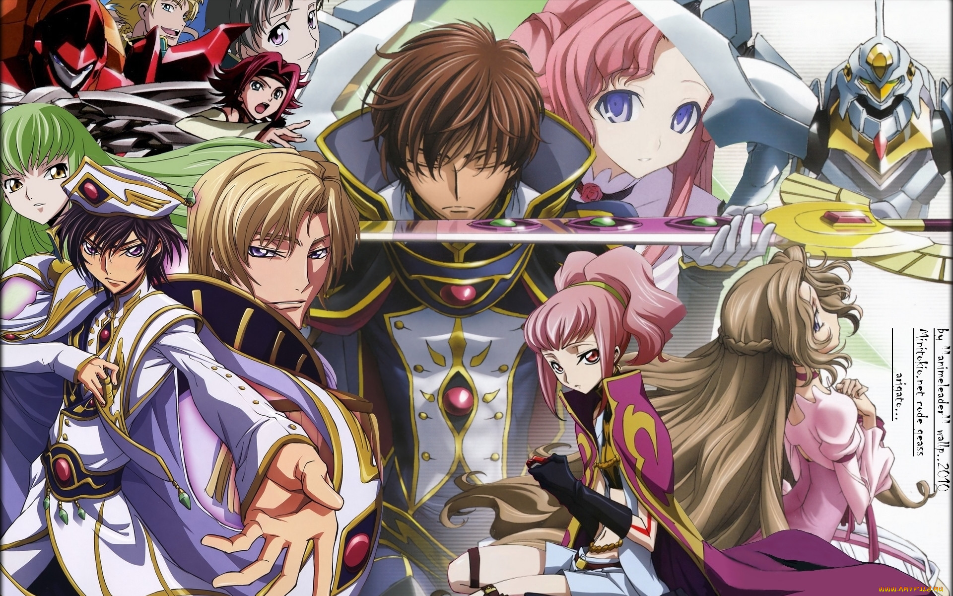 , code, geass